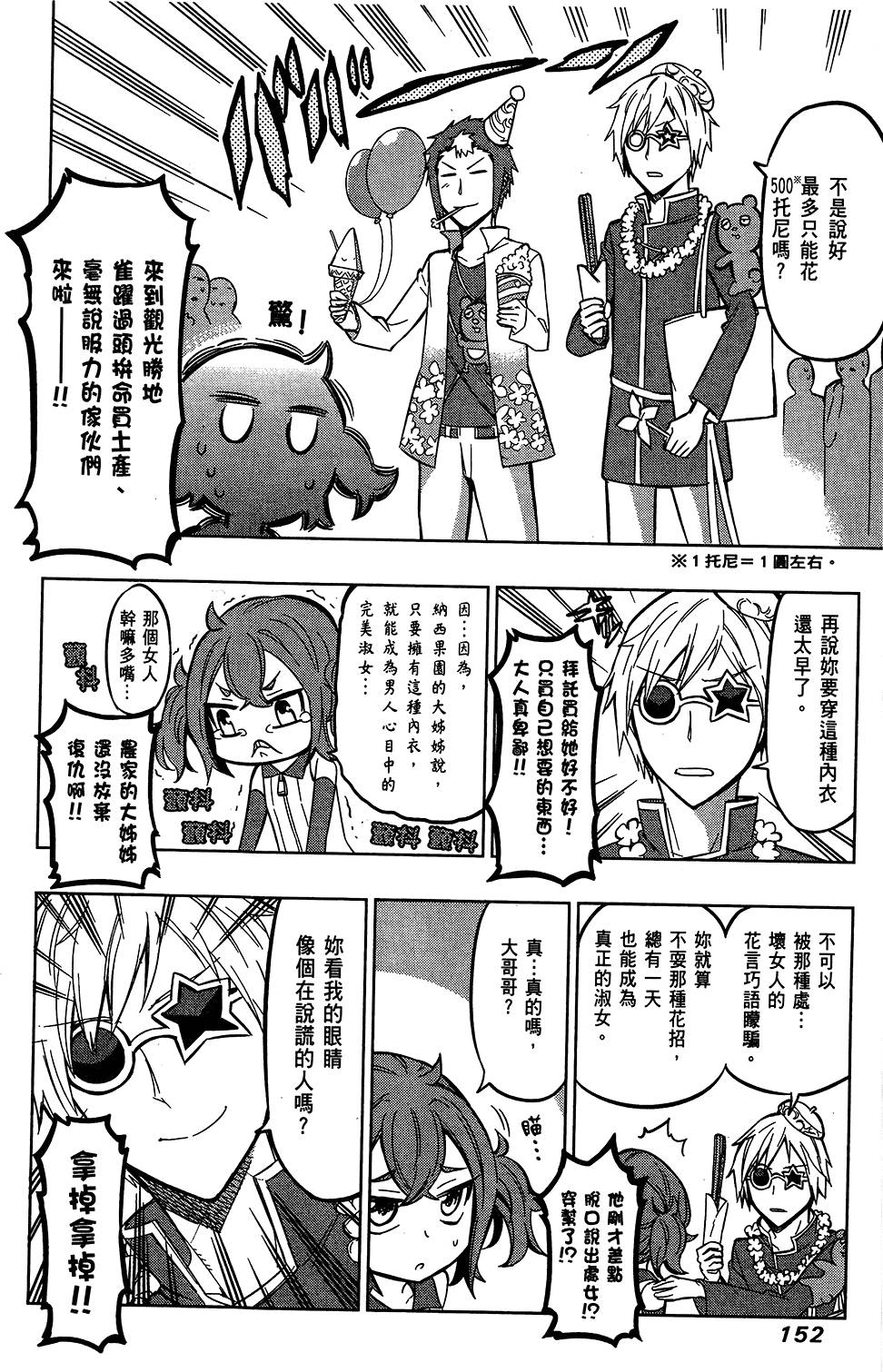 第153页