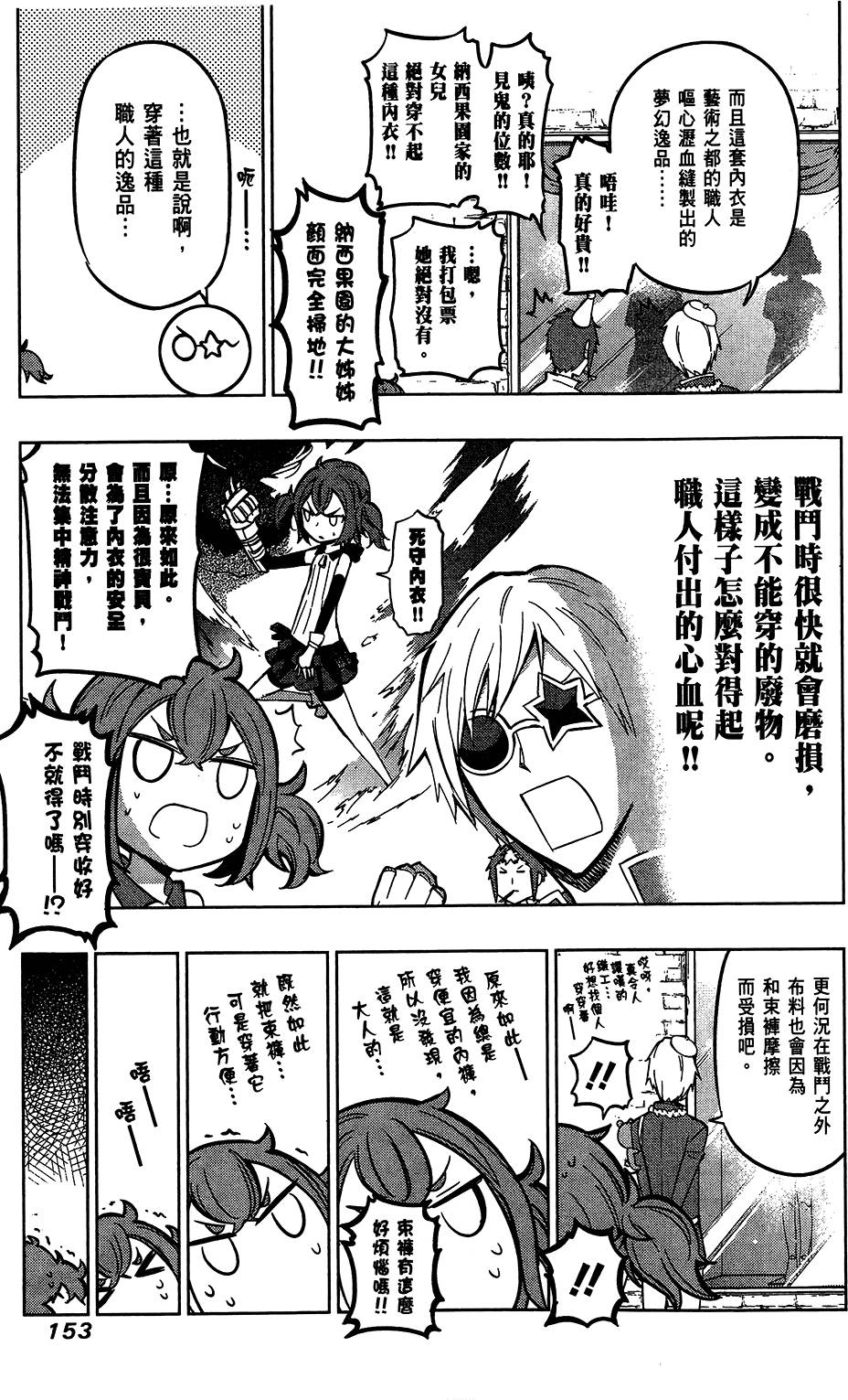 第154页
