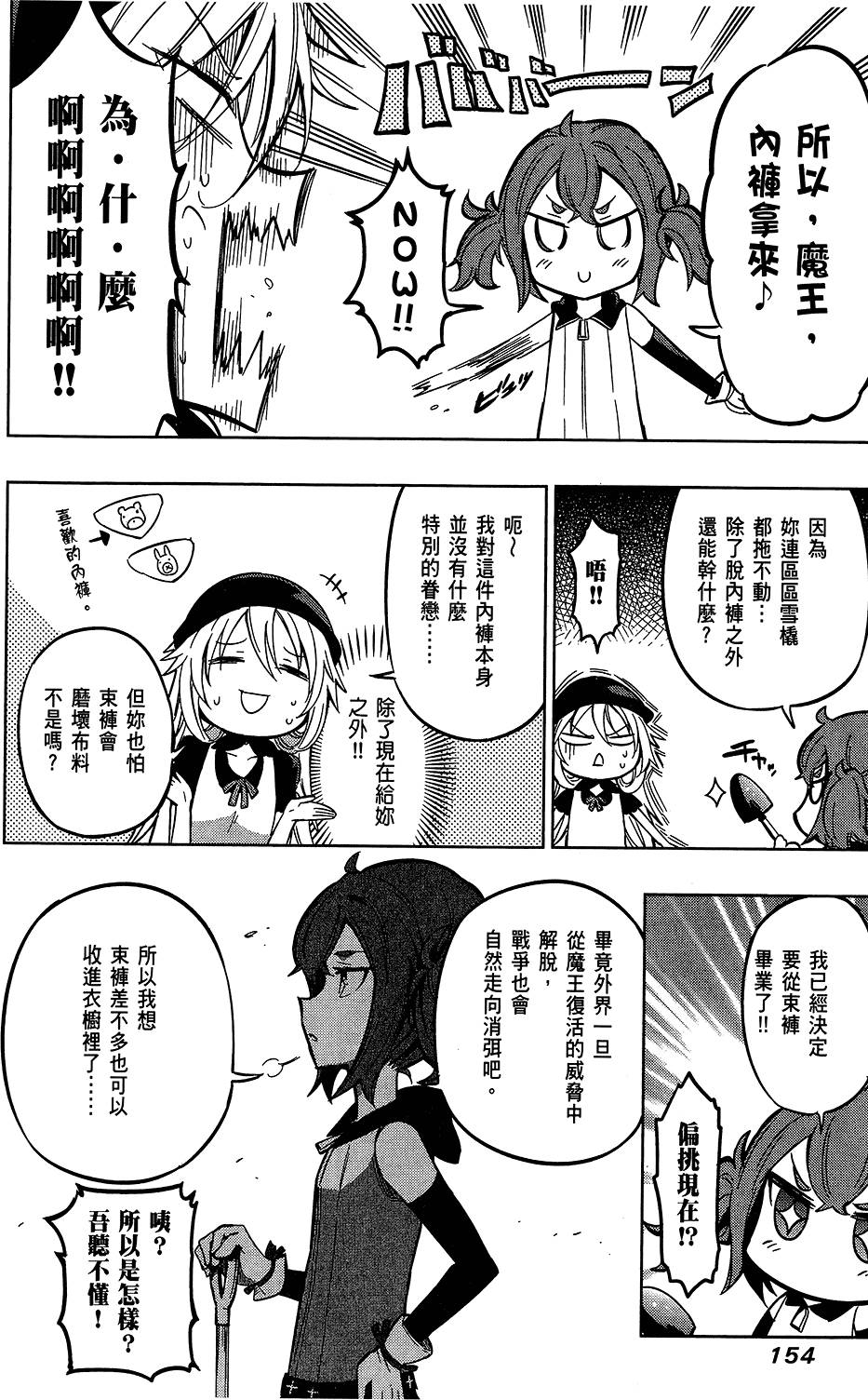 第155页
