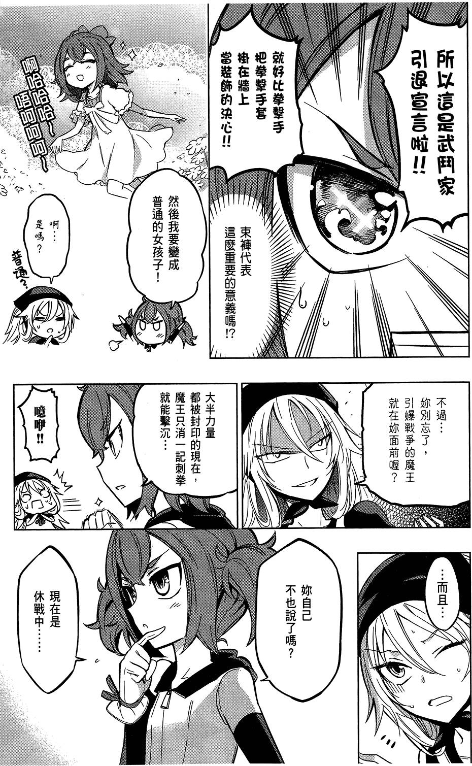 第156页