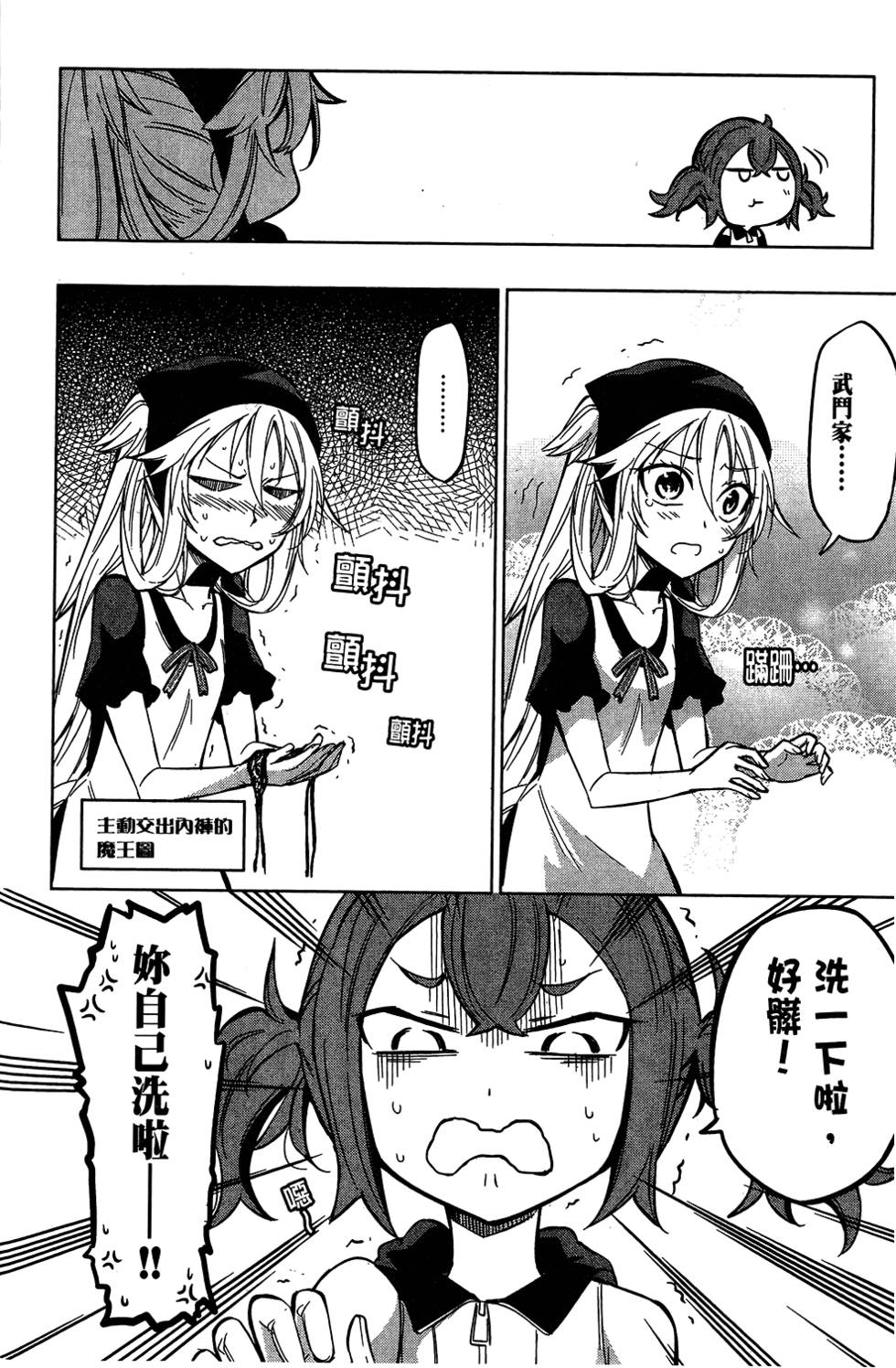 第157页
