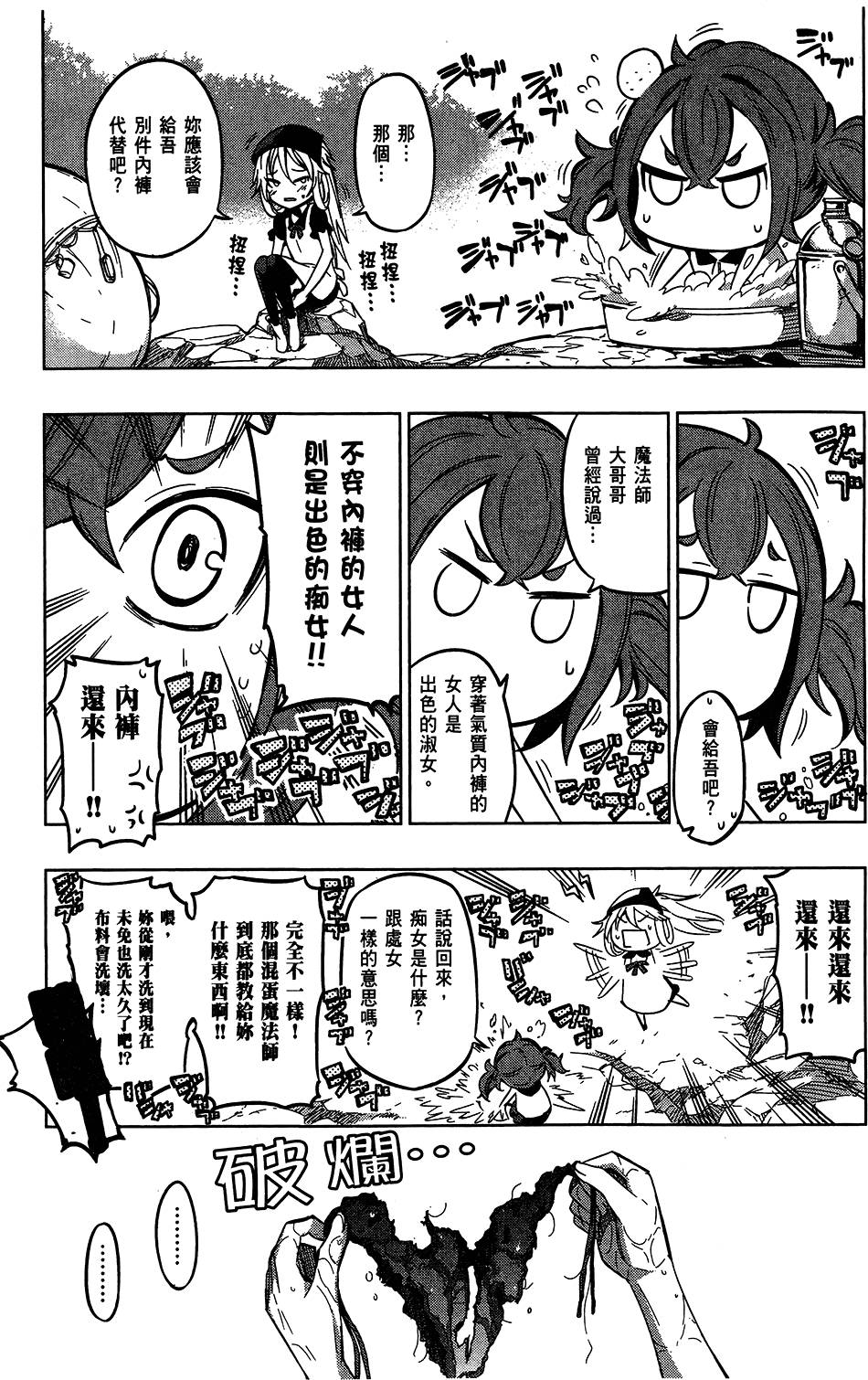 第158页