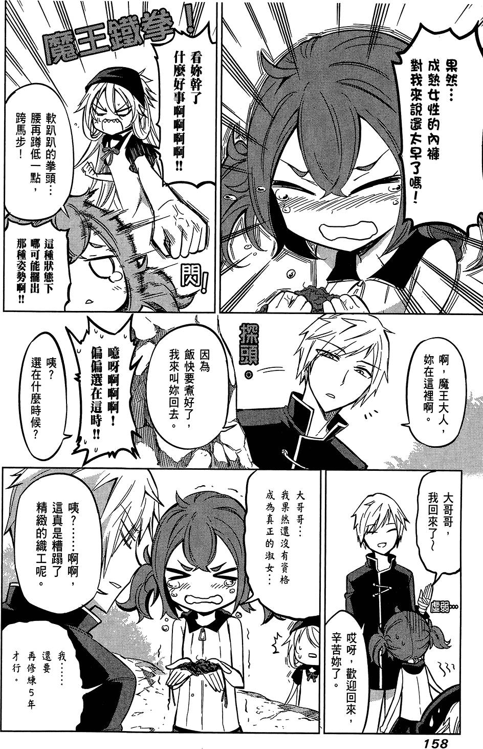 第159页