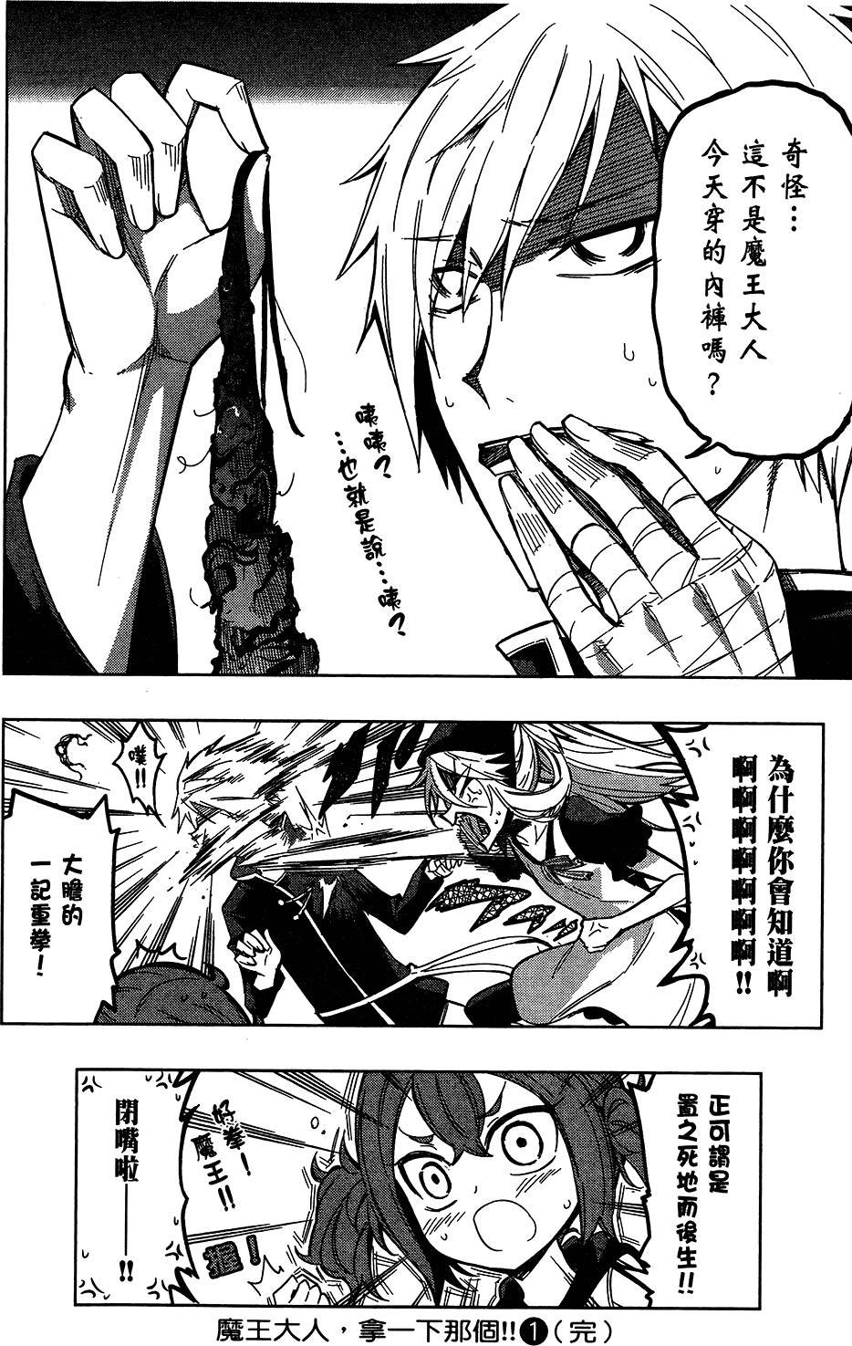 第161页