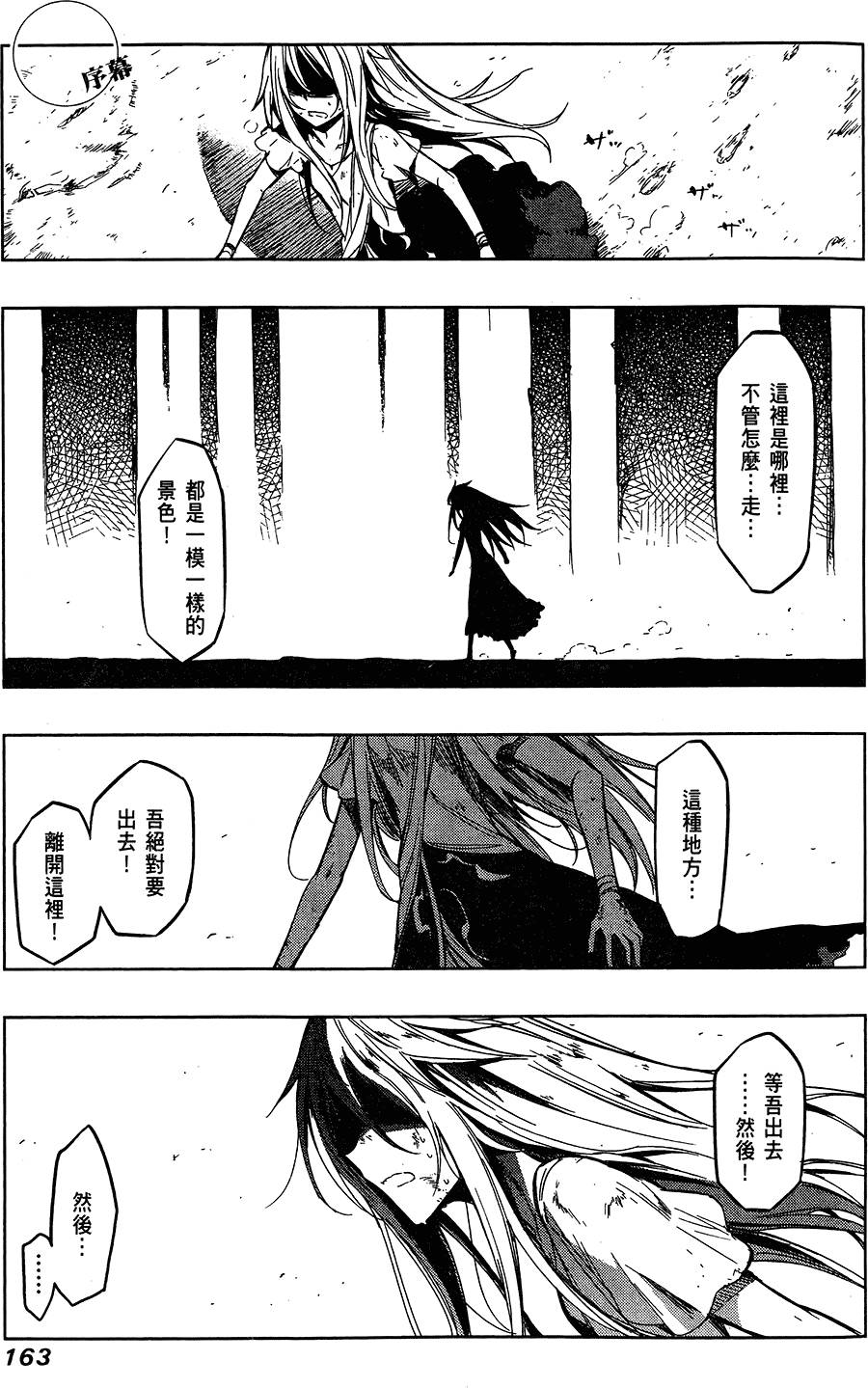 第164页