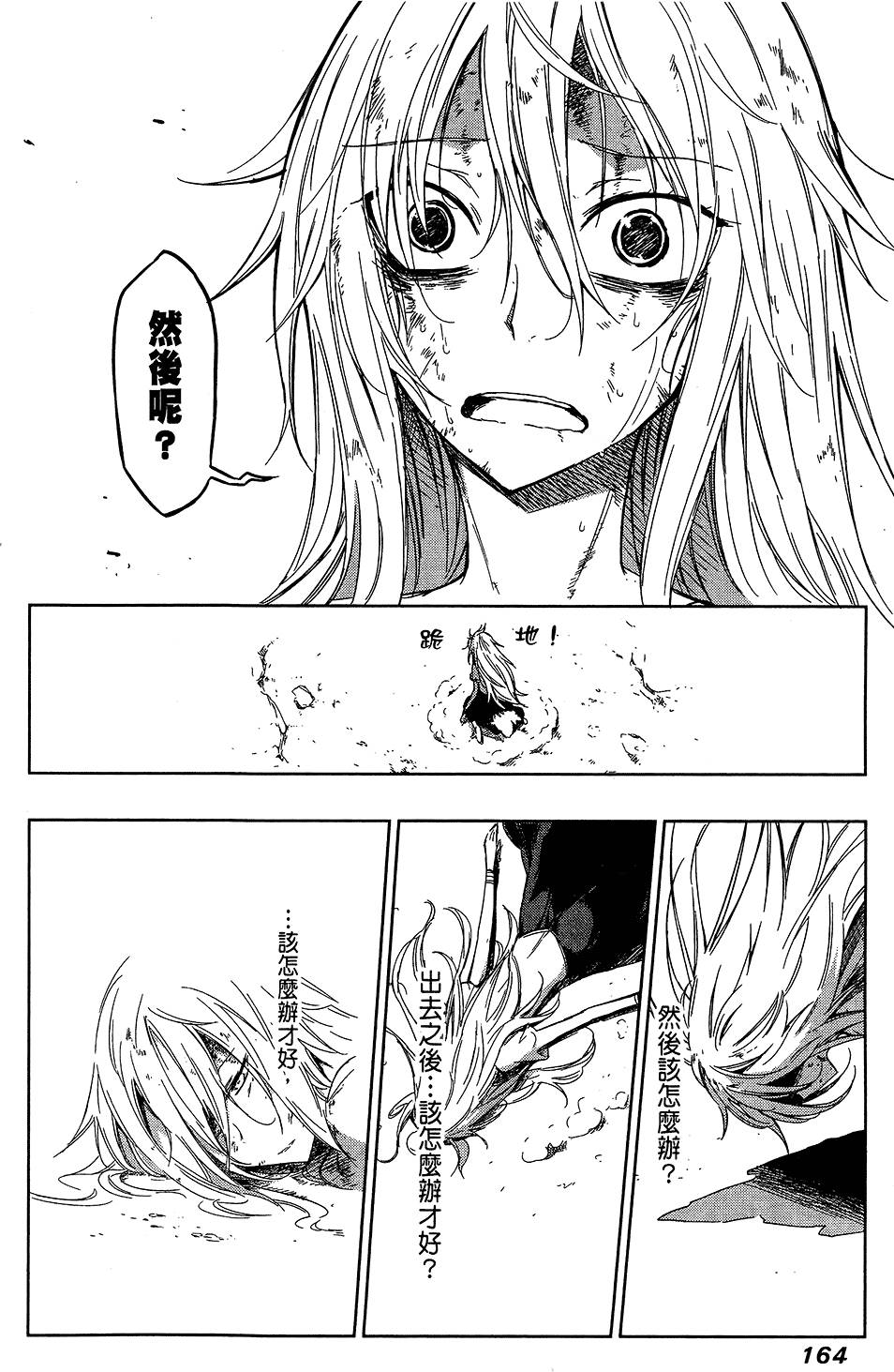 第165页