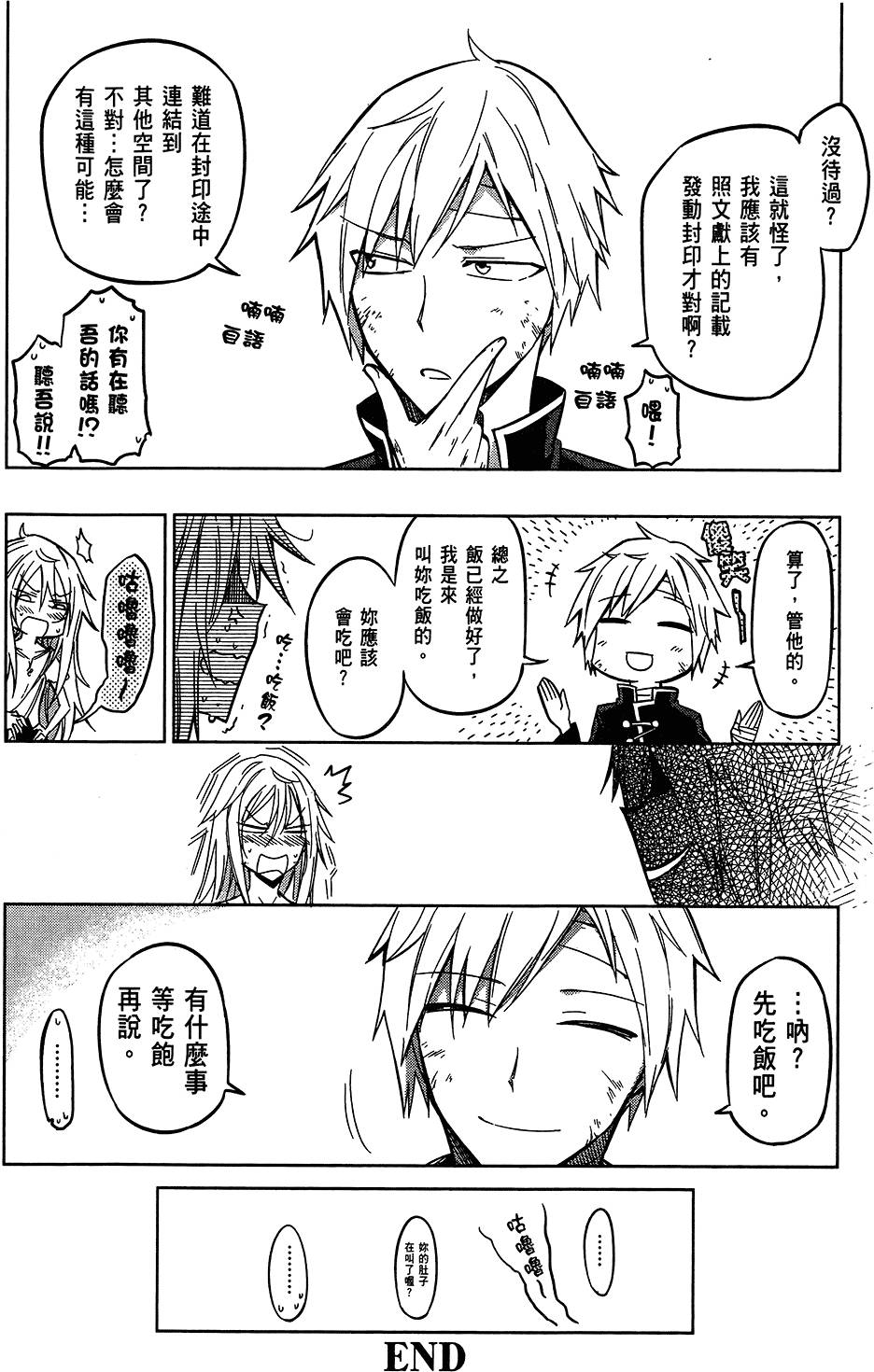 第167页