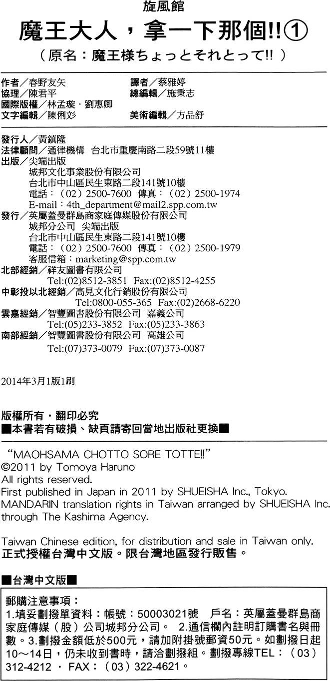 第168页