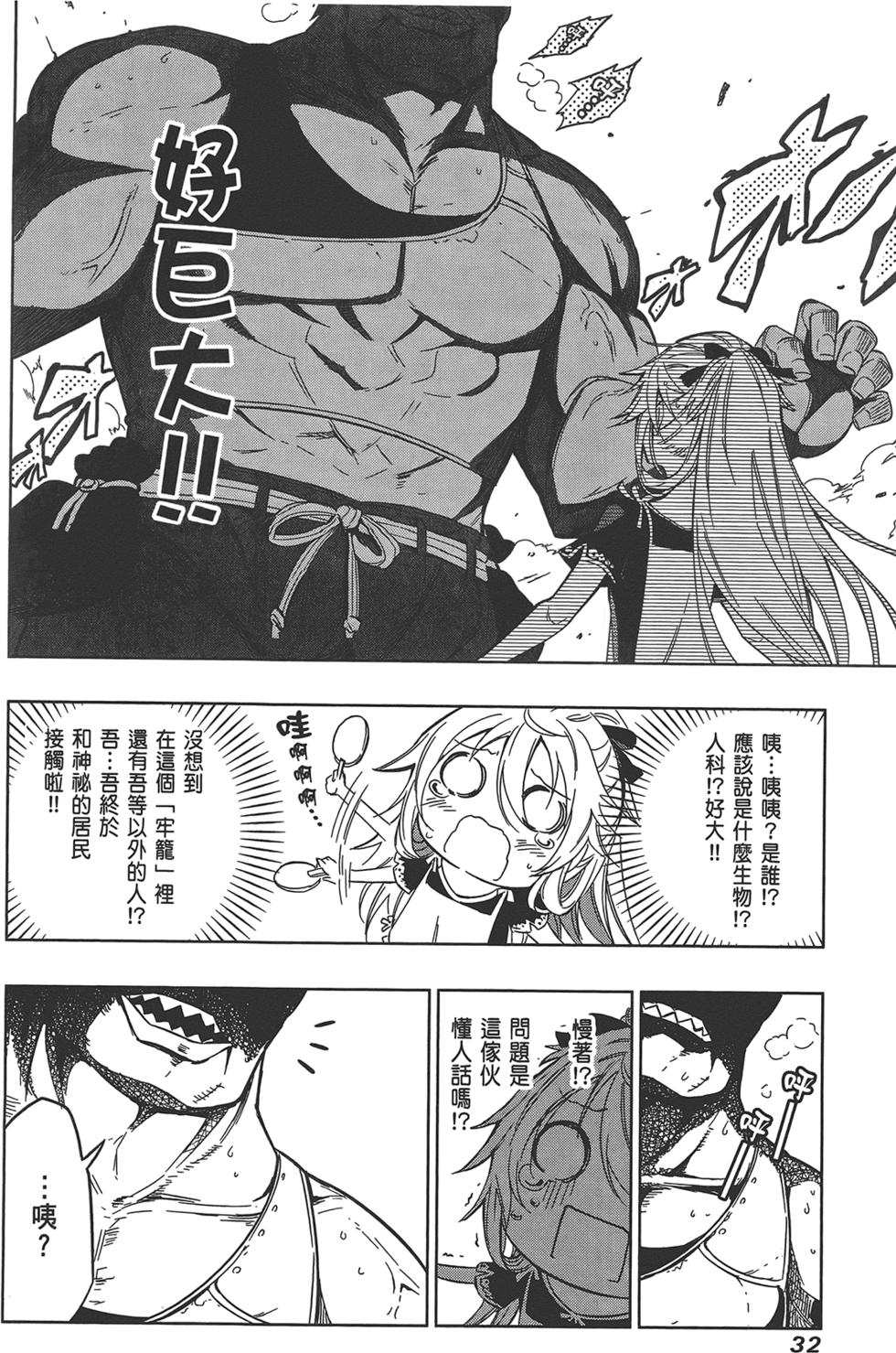 第33页
