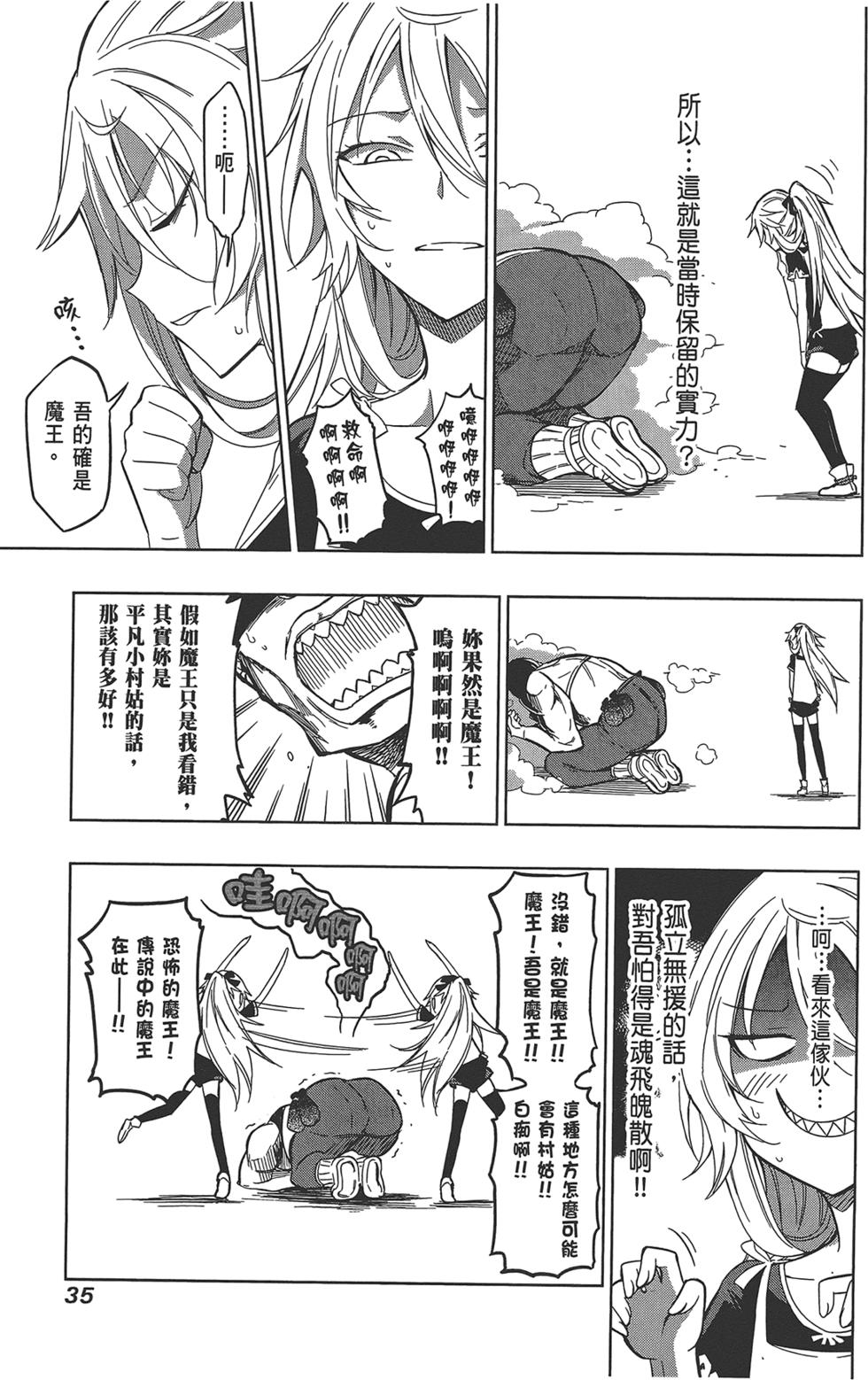 第36页