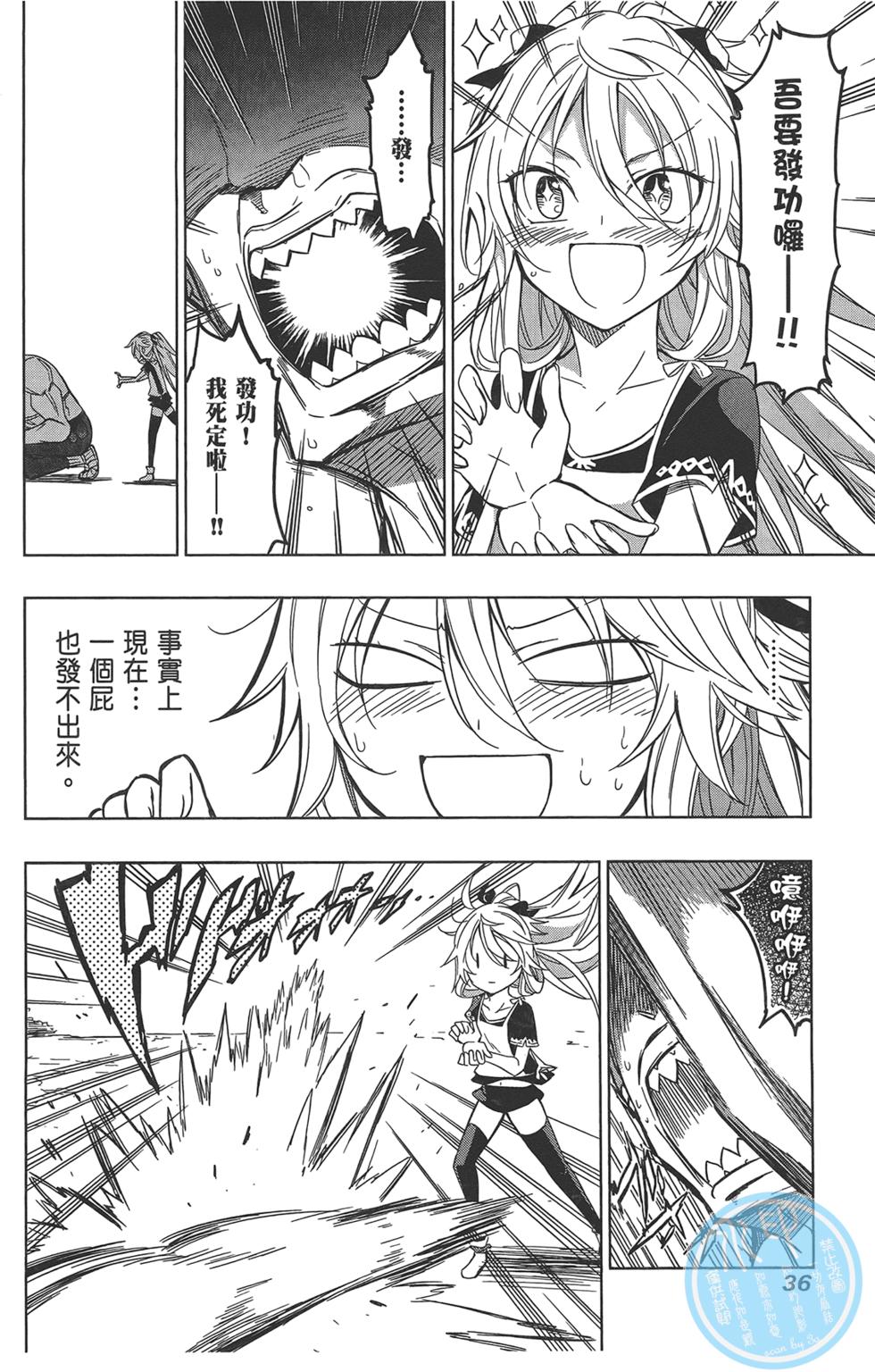 第37页