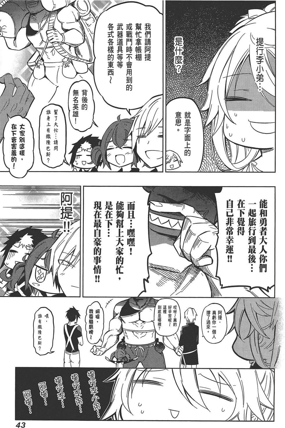 第44页