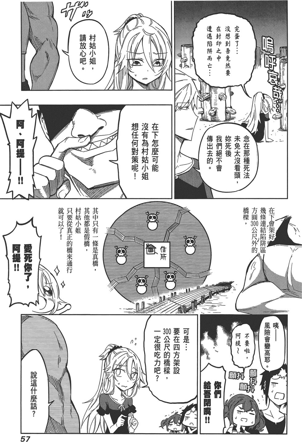 第58页