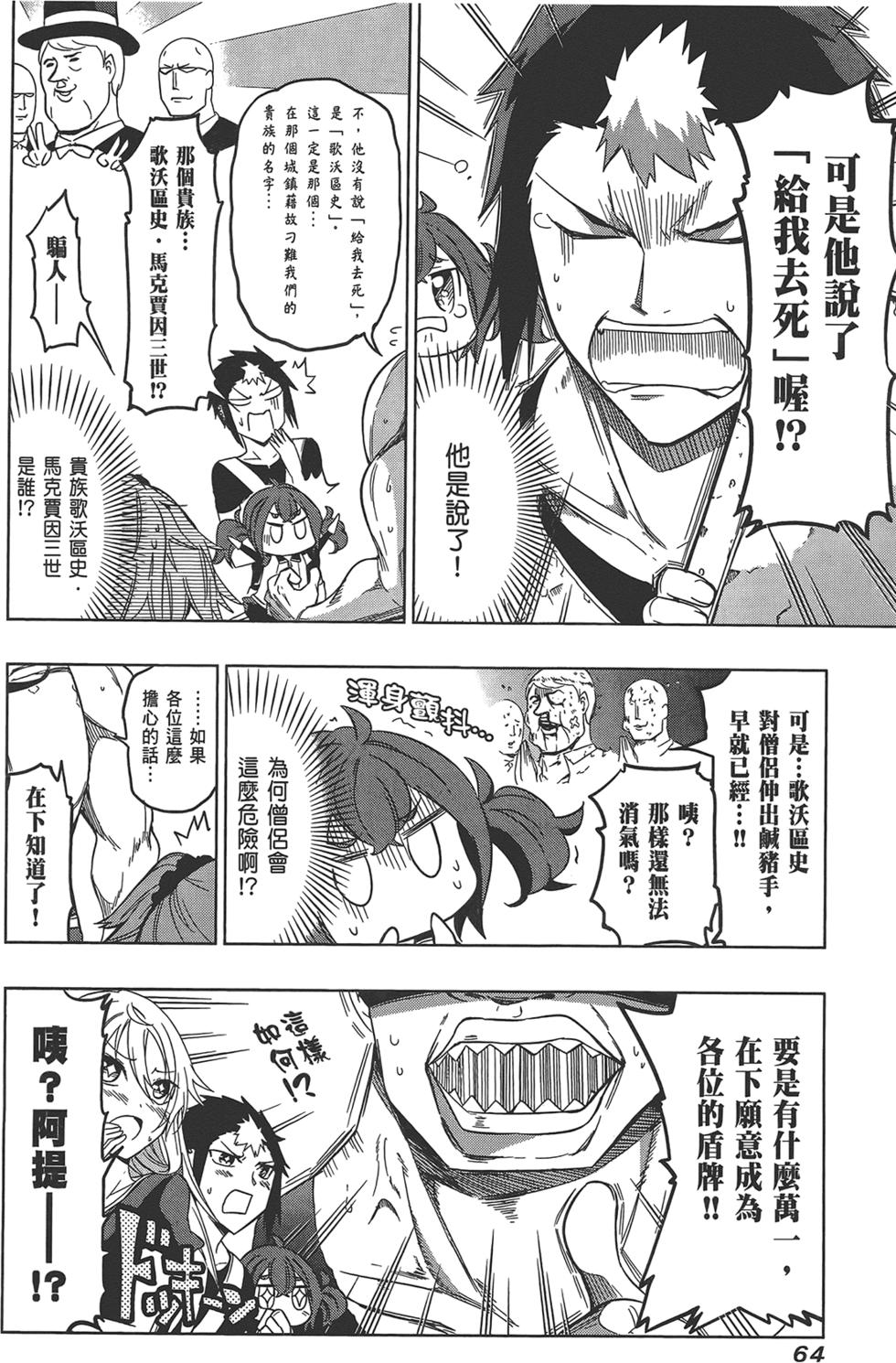 第65页