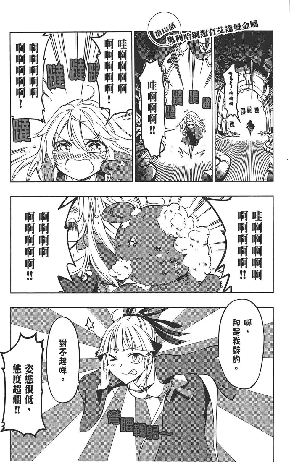 第72页