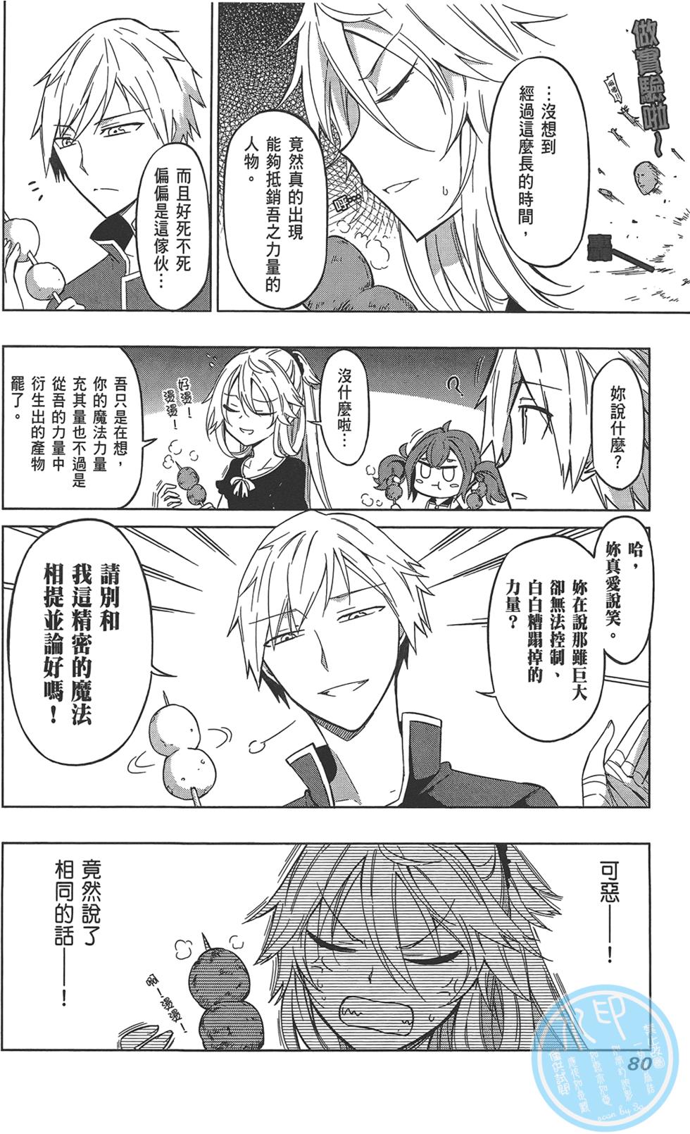 第81页