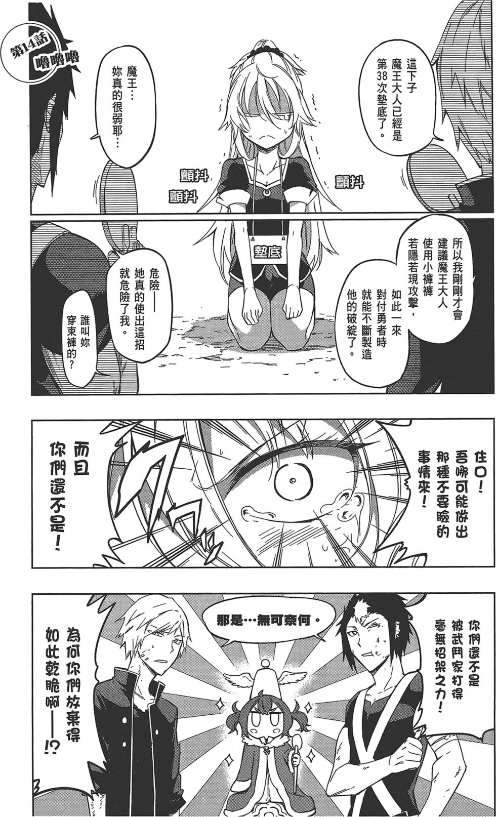 第84页