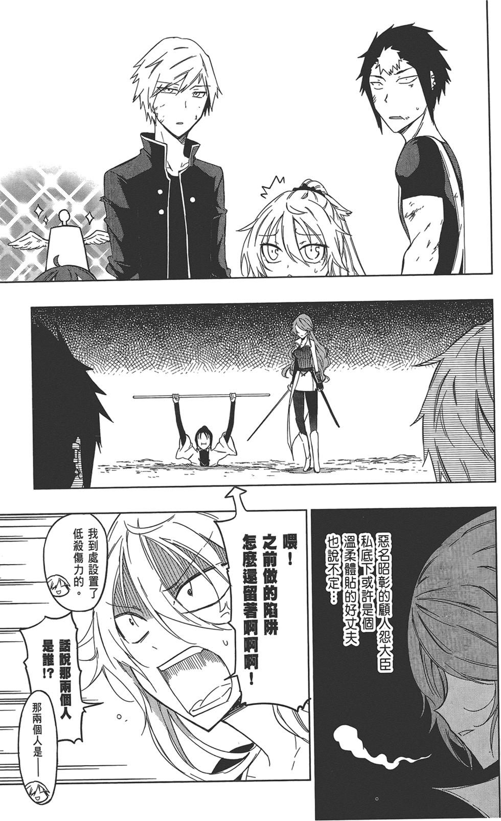 第90页