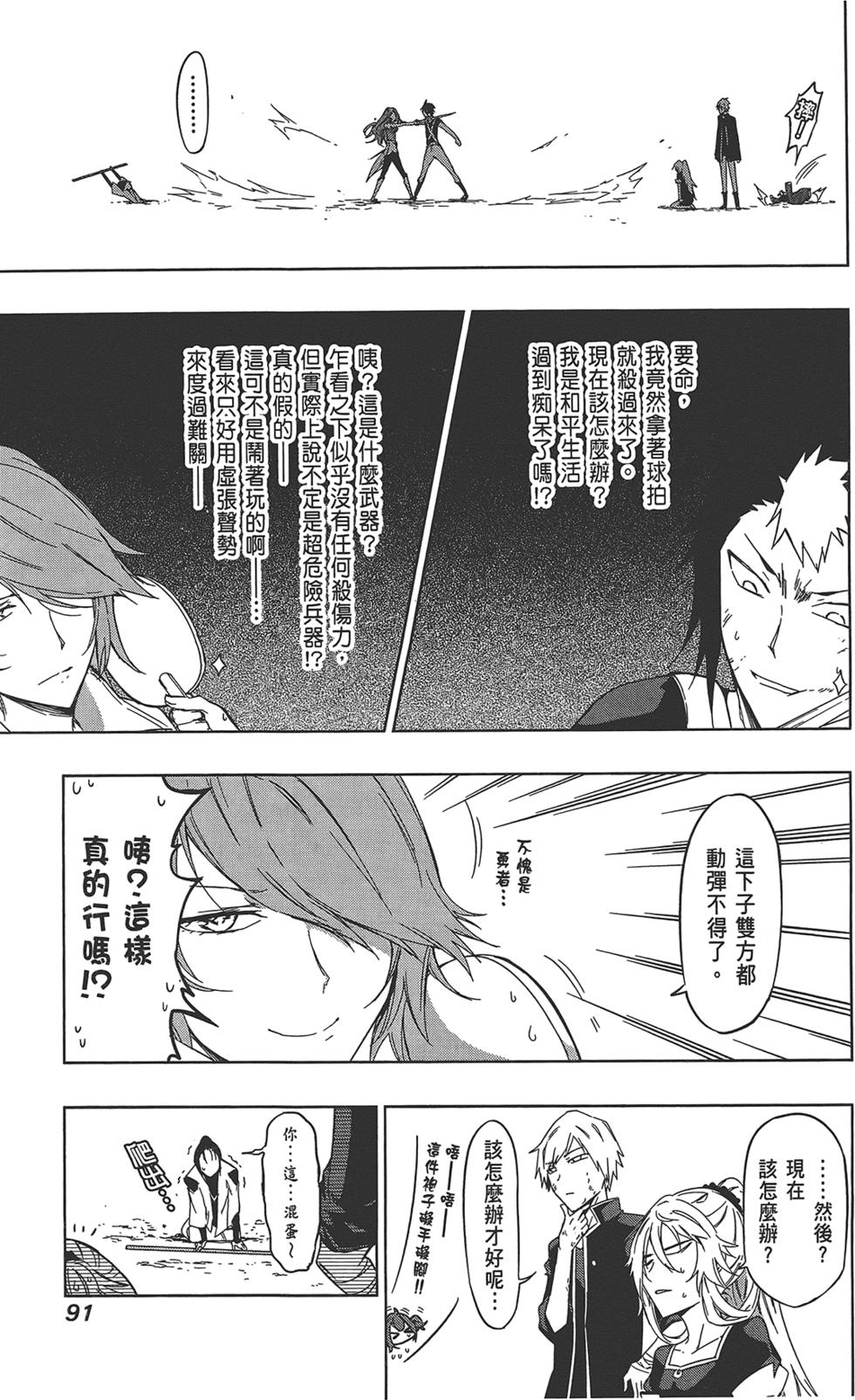 第92页
