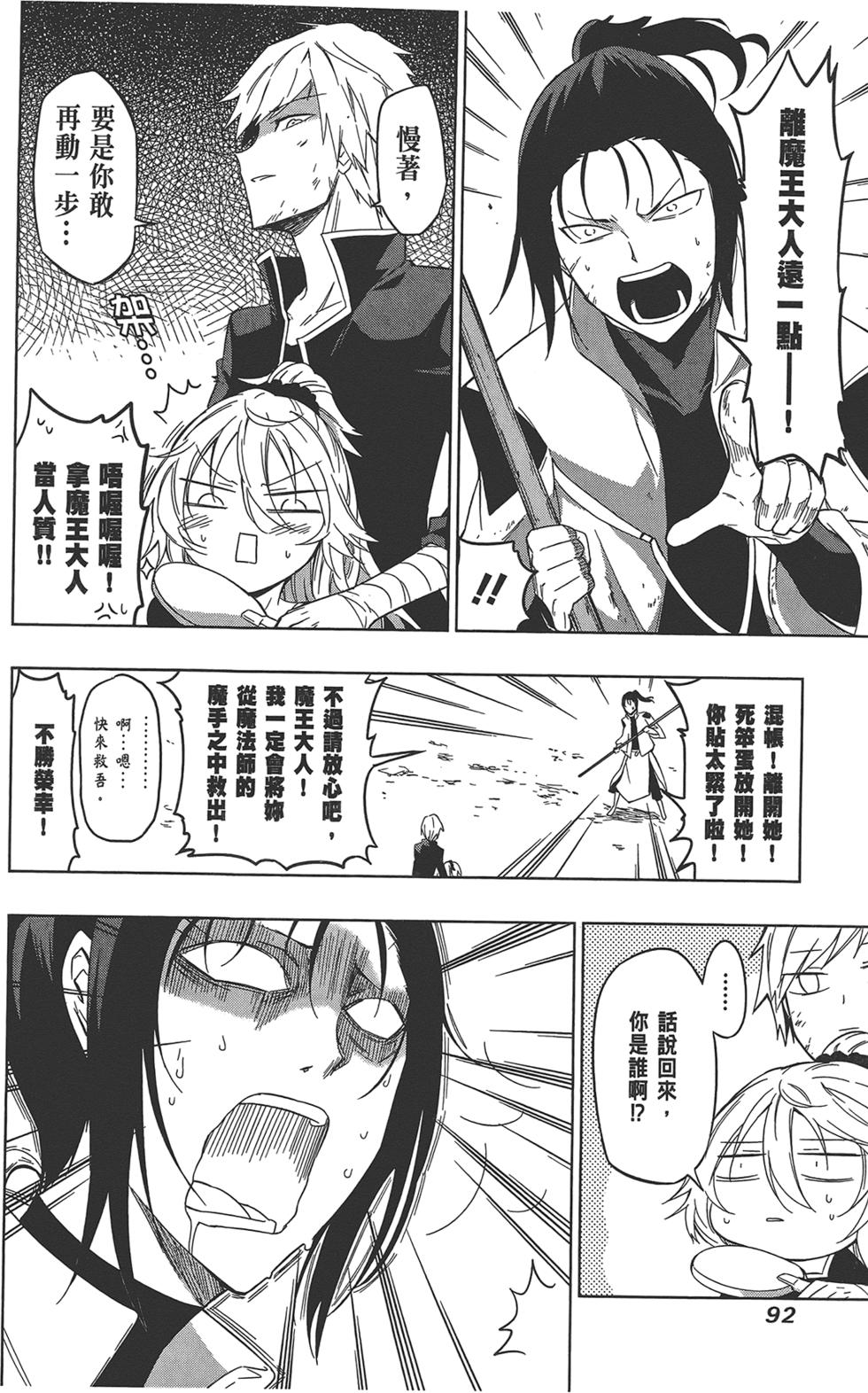 第93页