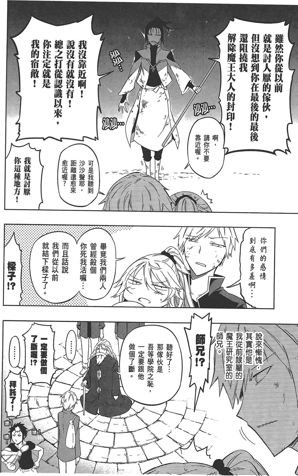 第95页