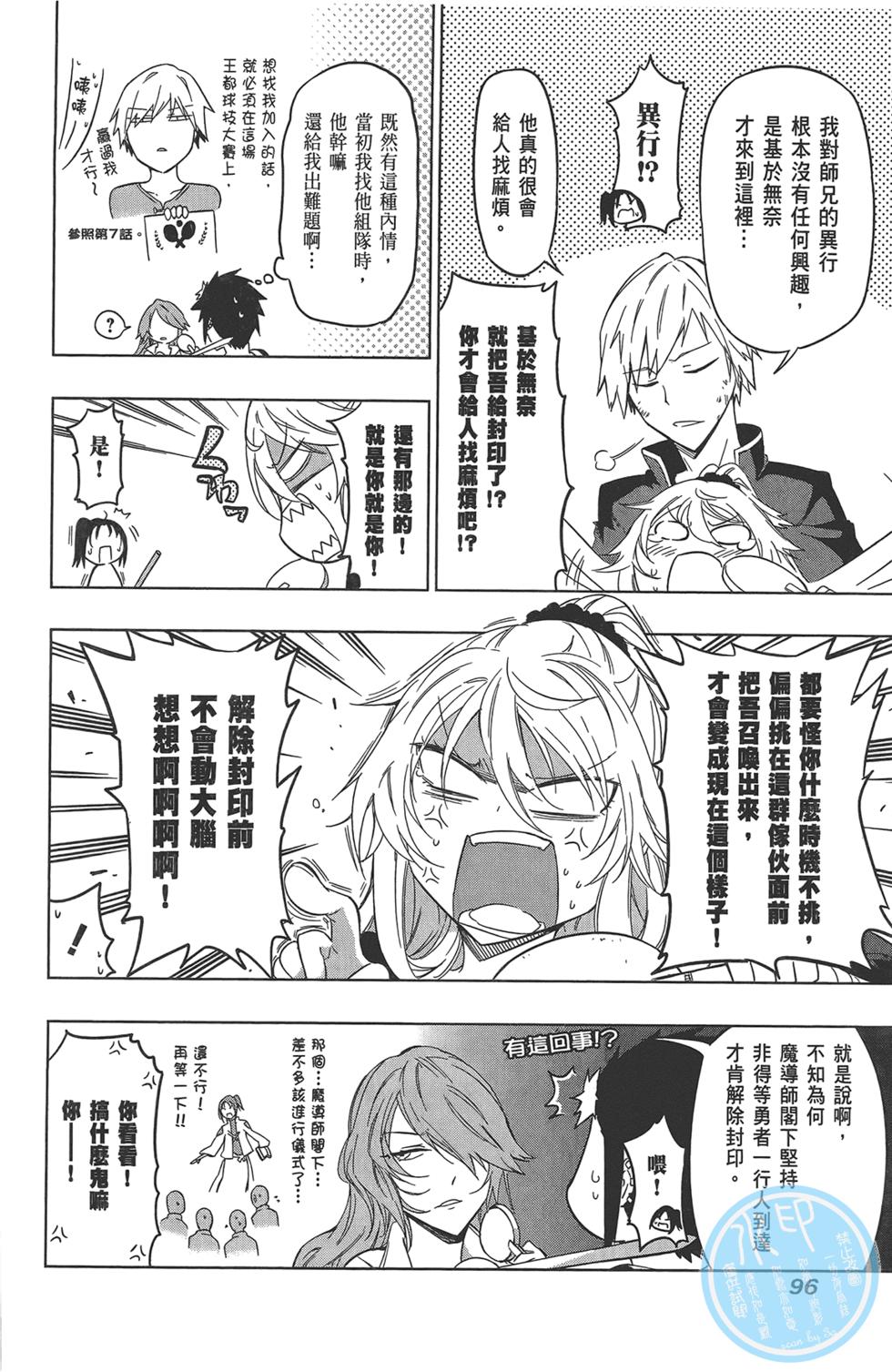 第97页