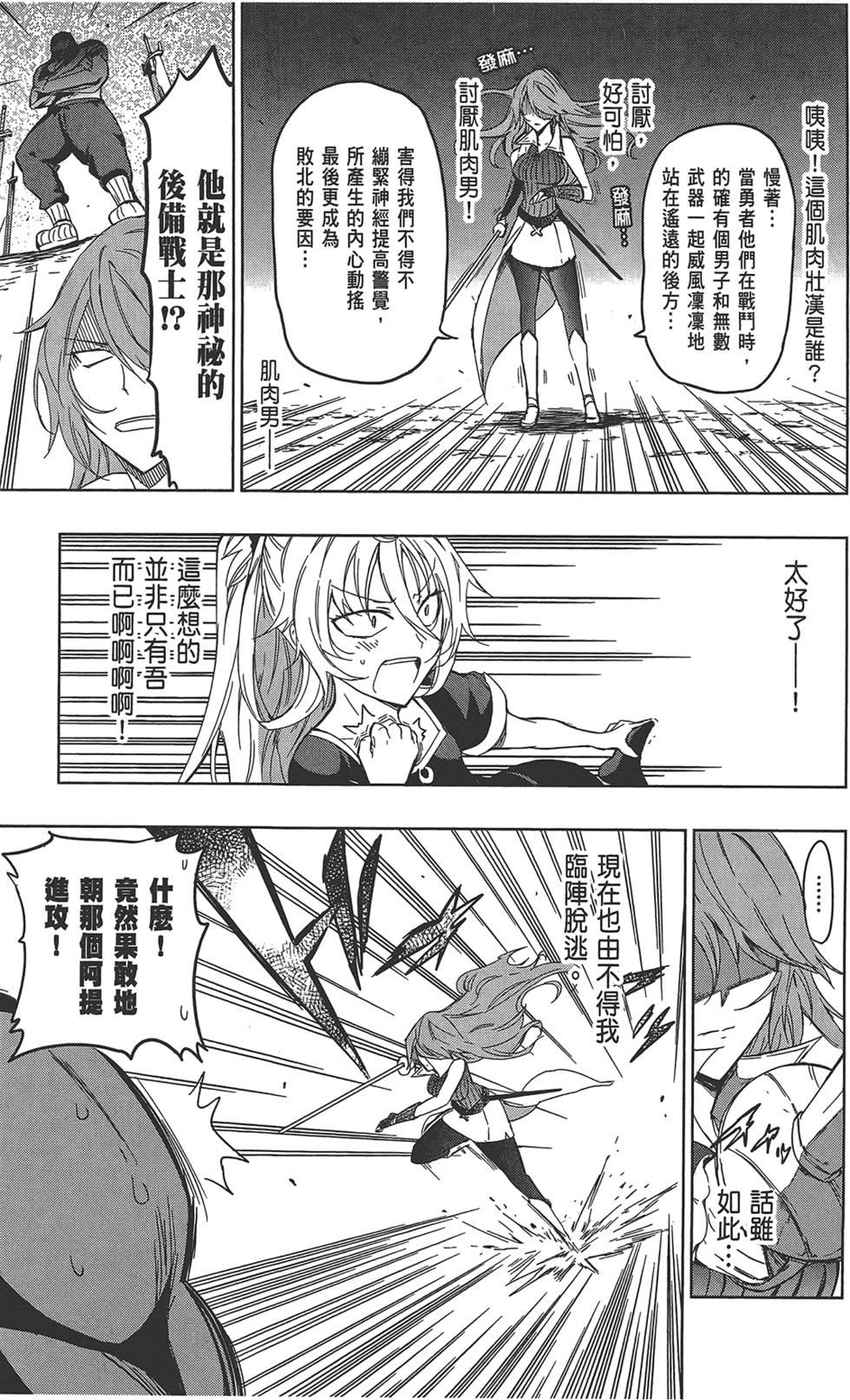 第104页