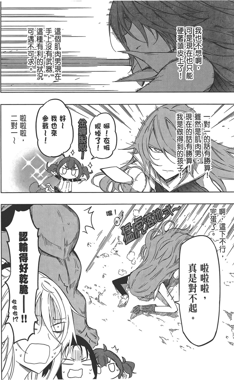 第105页