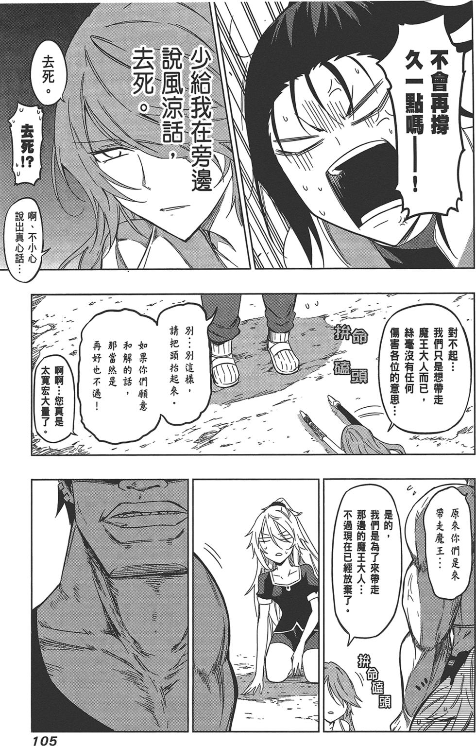 第106页