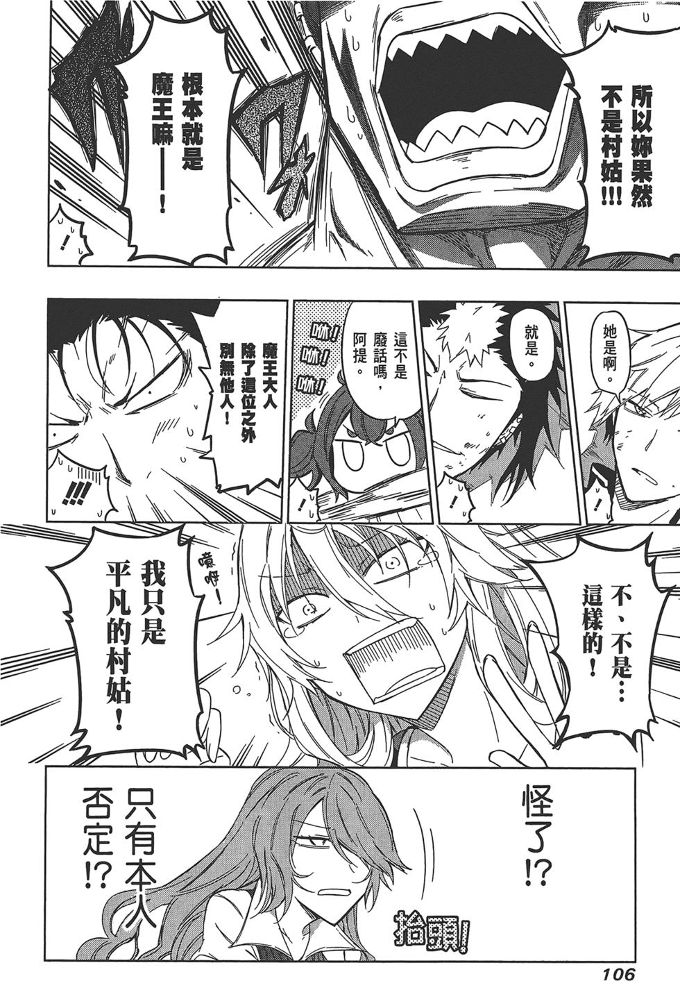 第107页