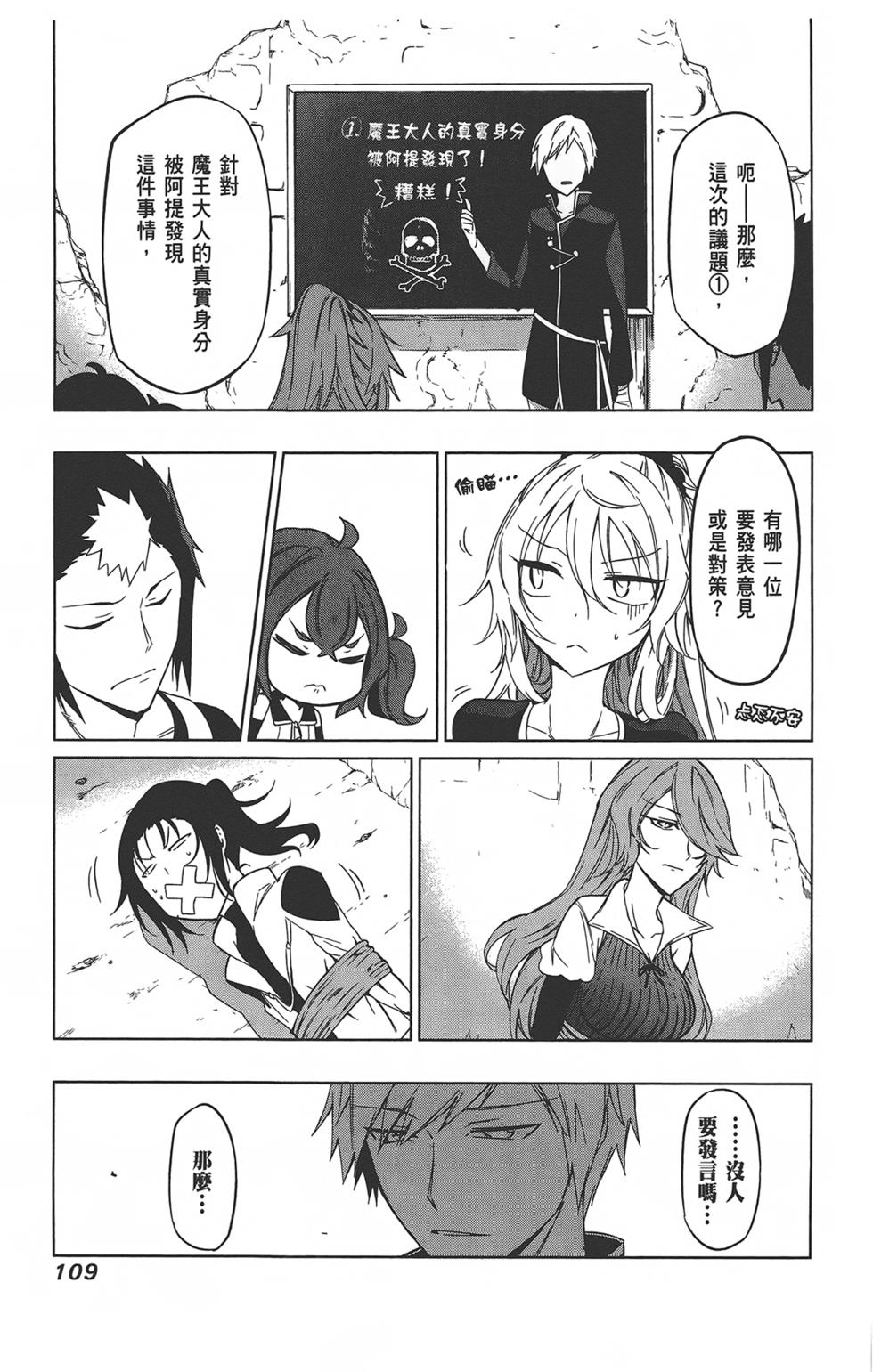 第110页