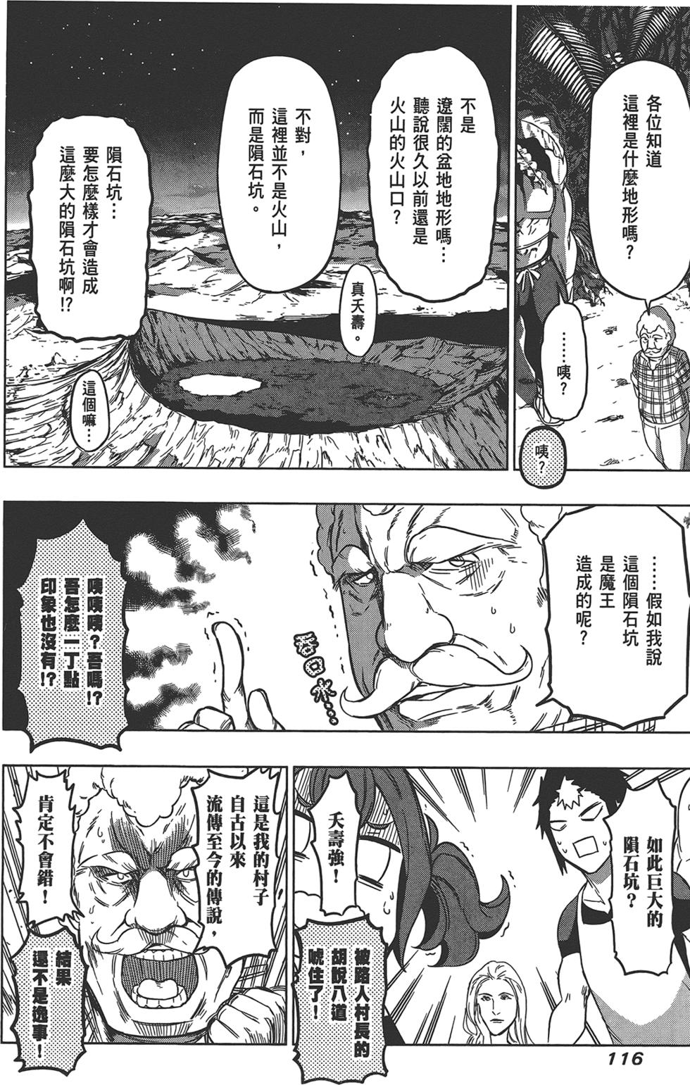 第117页