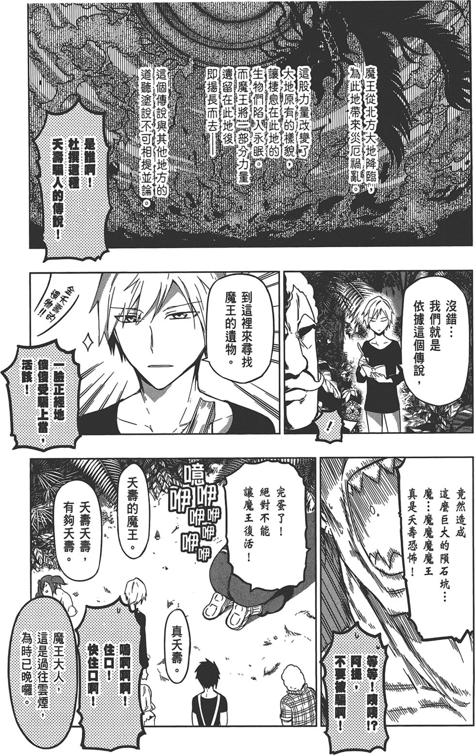 第118页