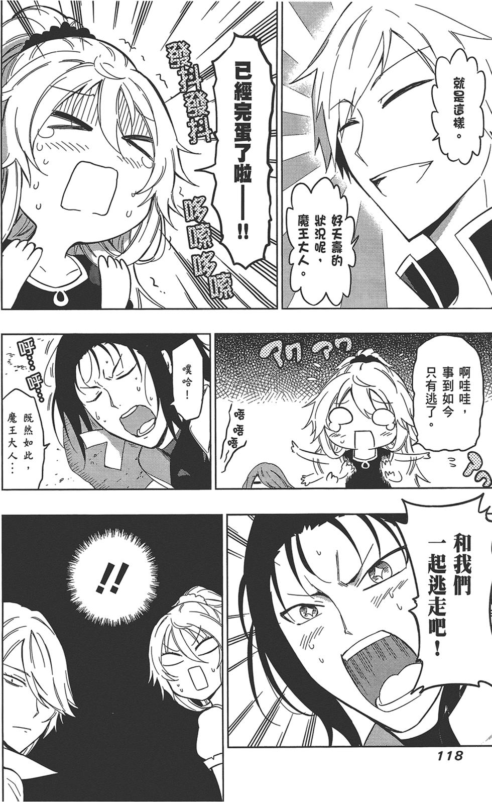 第119页