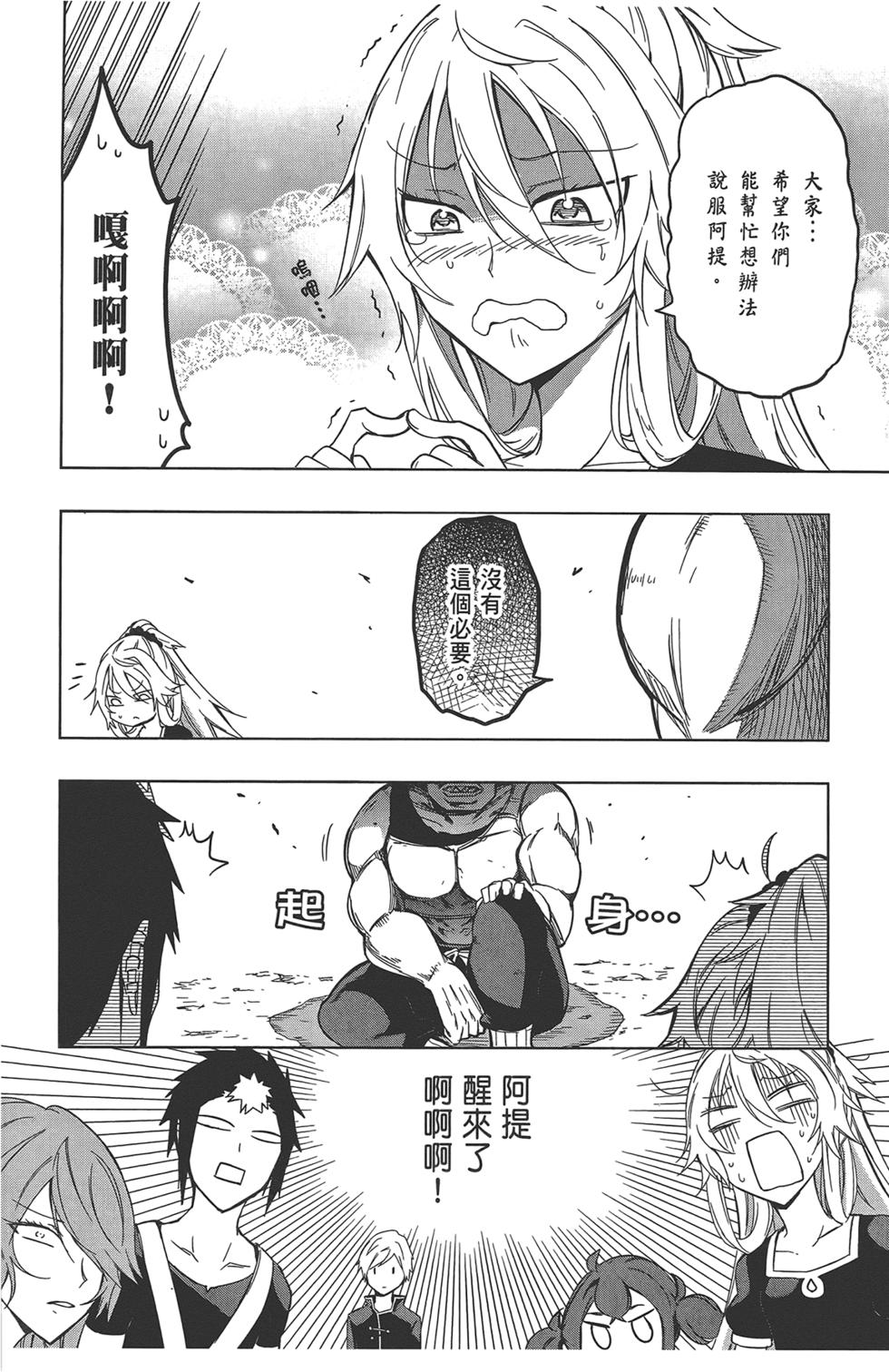 第121页
