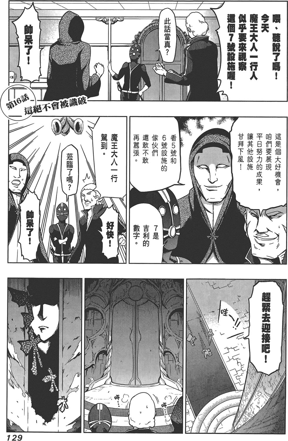 第130页