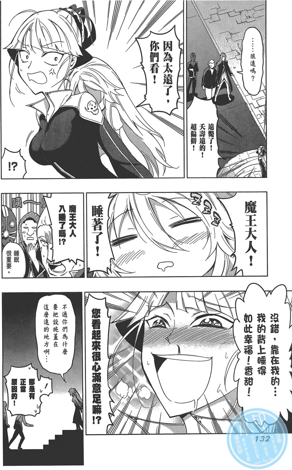 第133页