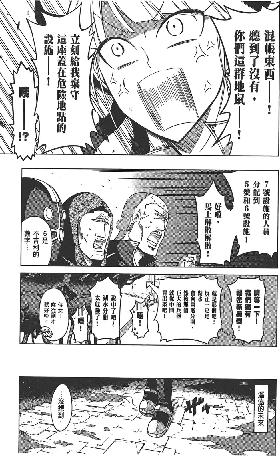 第136页