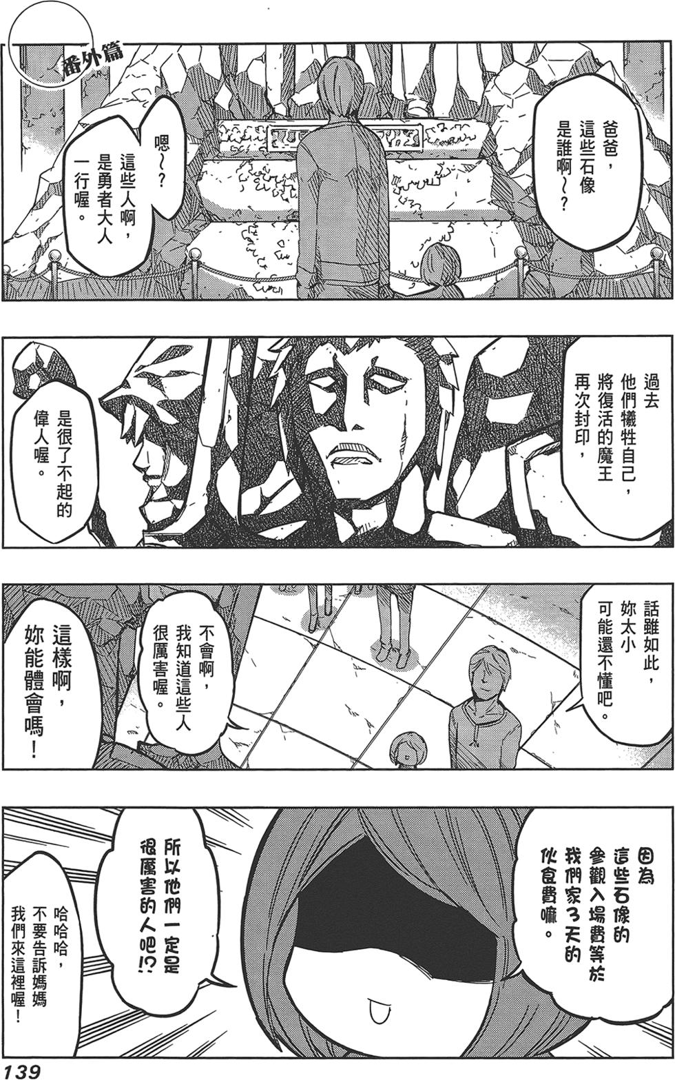 第140页