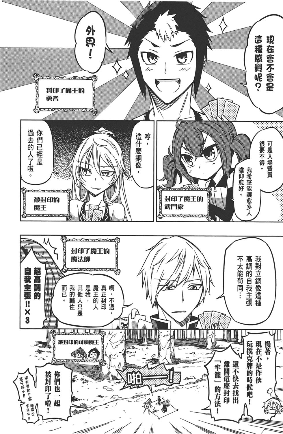 第141页