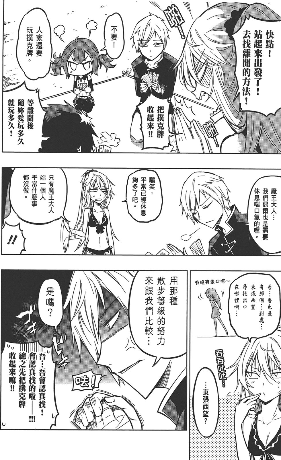 第143页