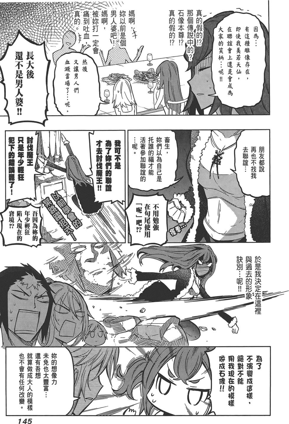 第146页