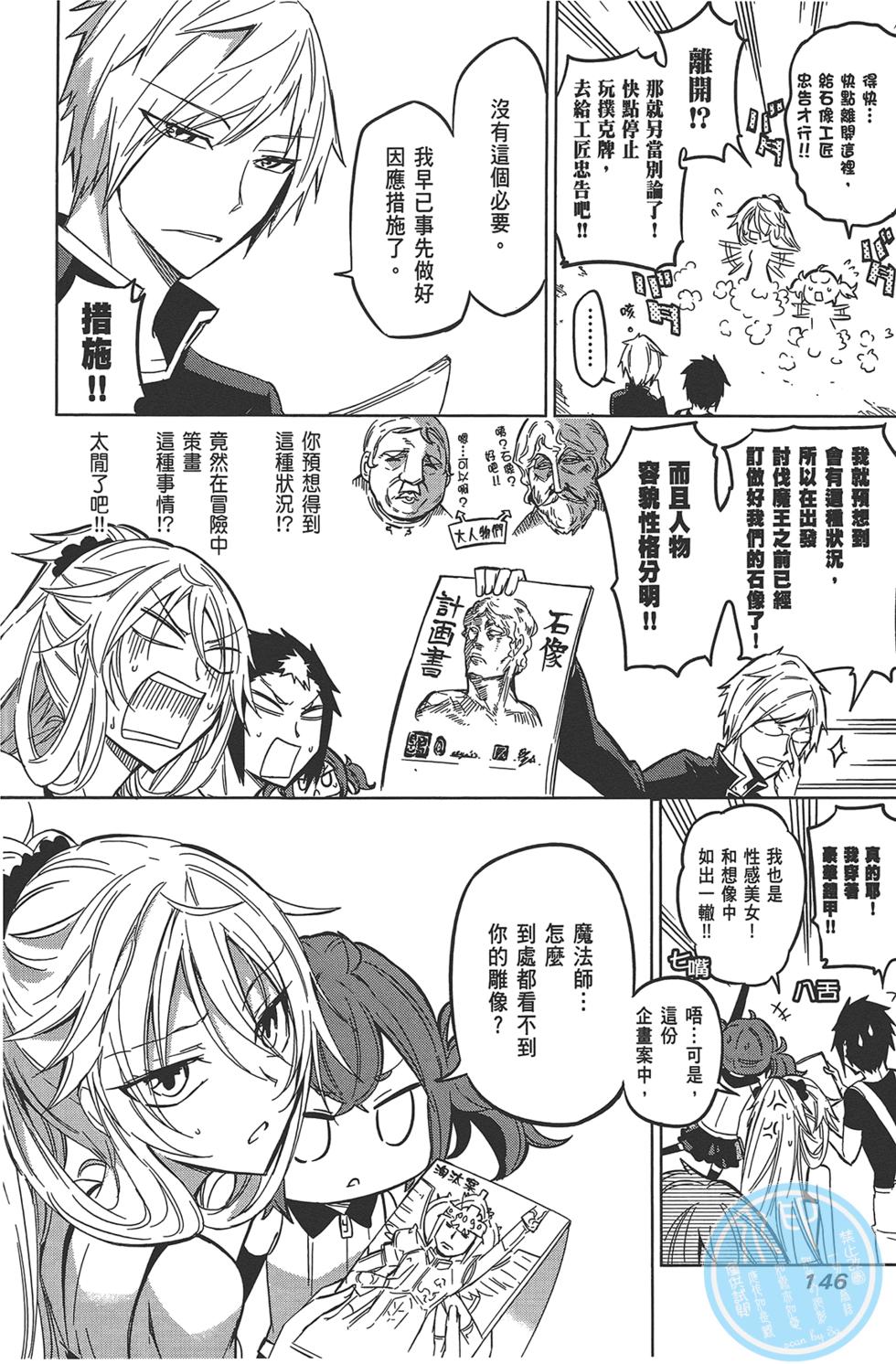 第147页