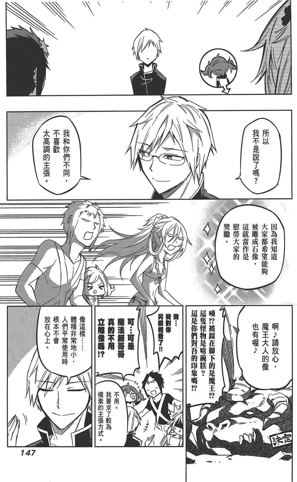 第148页