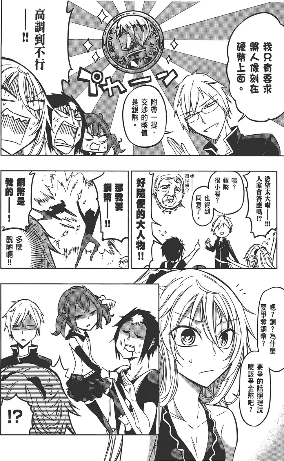 第149页