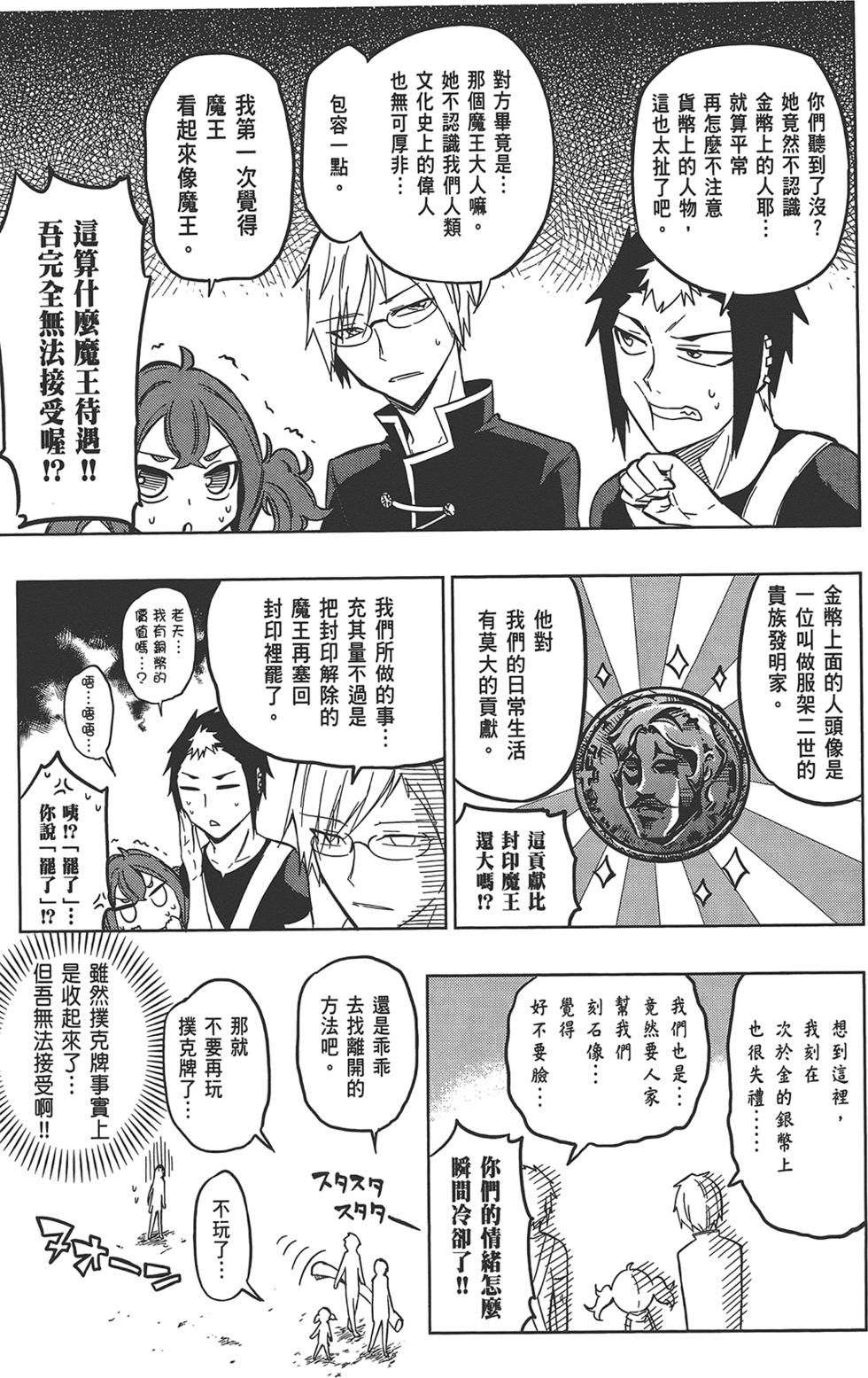 第150页