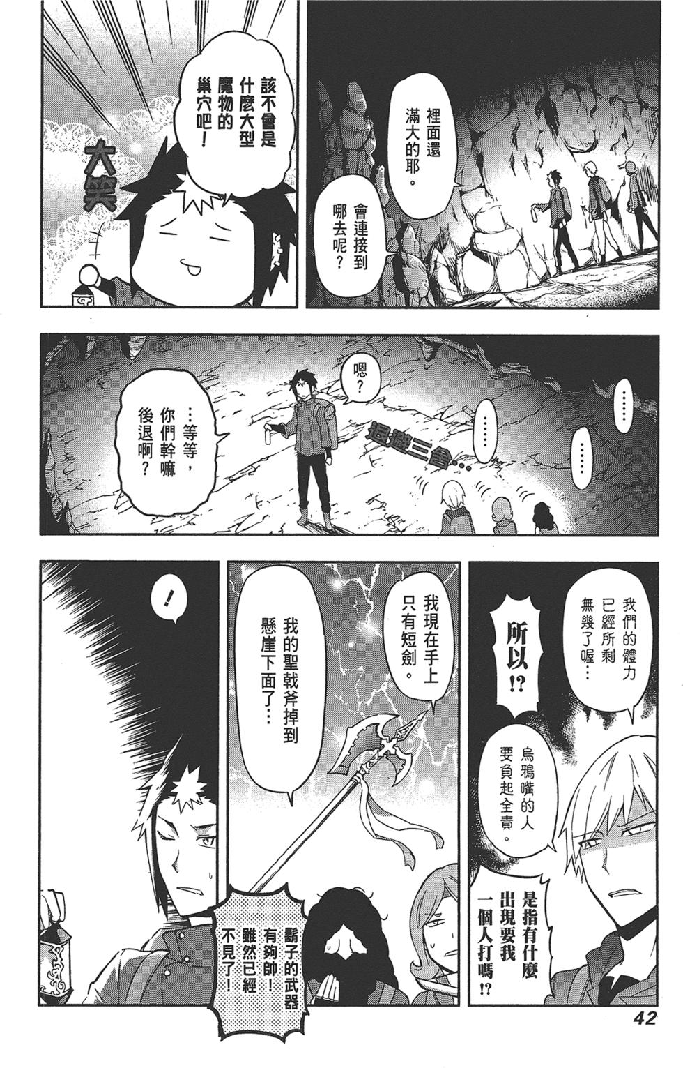 第43页