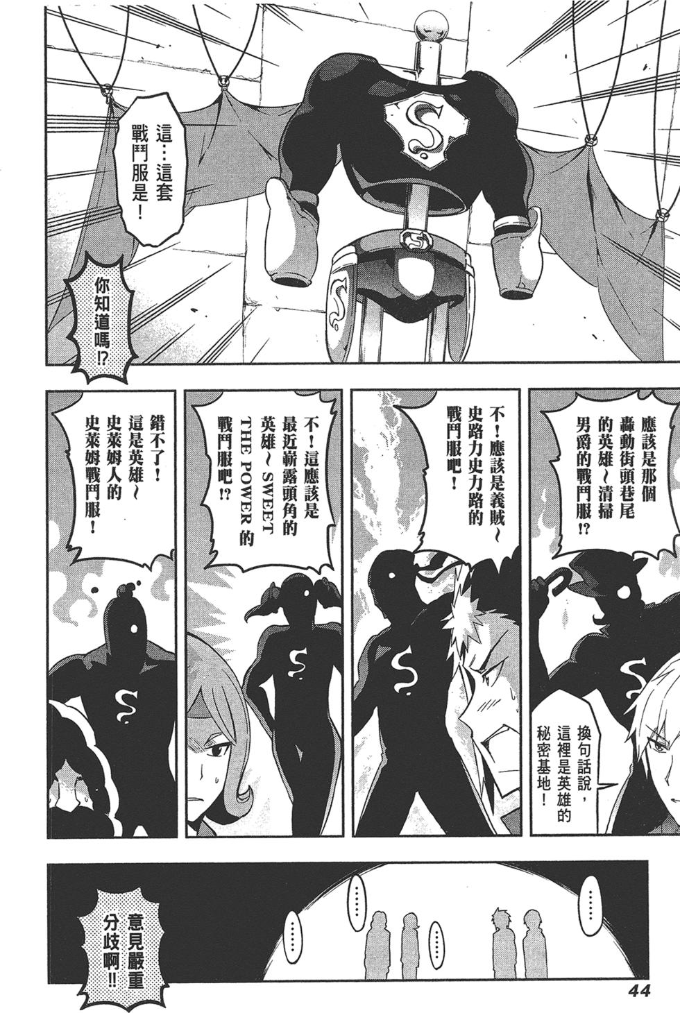 第45页