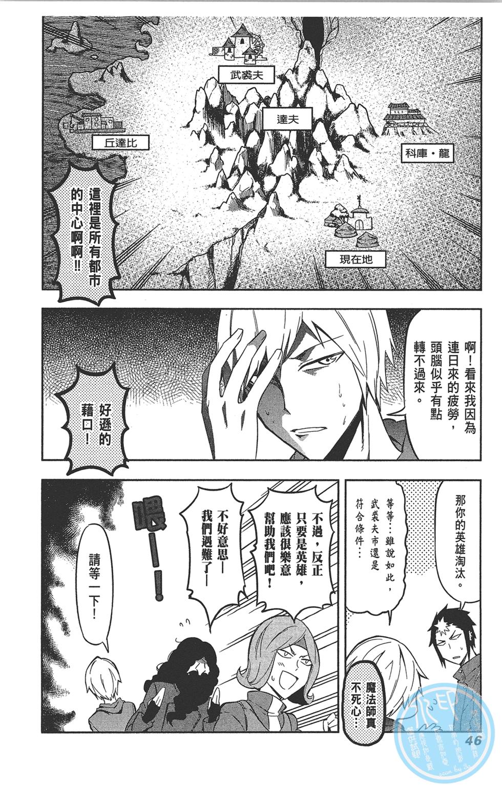 第47页