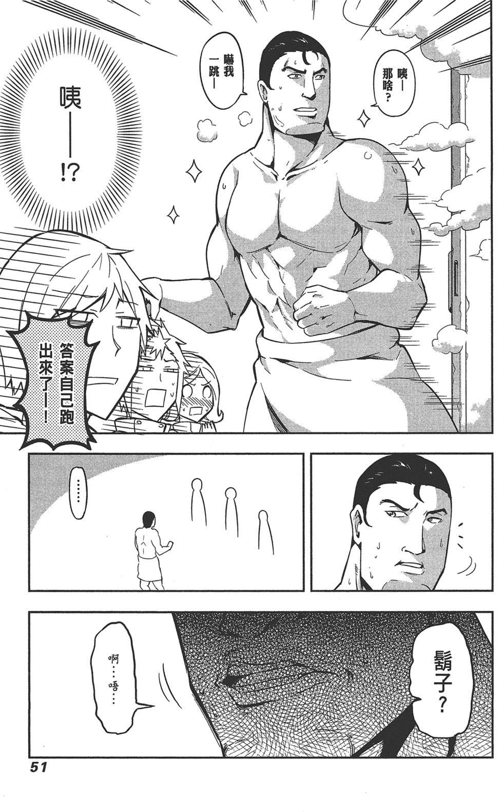 第52页